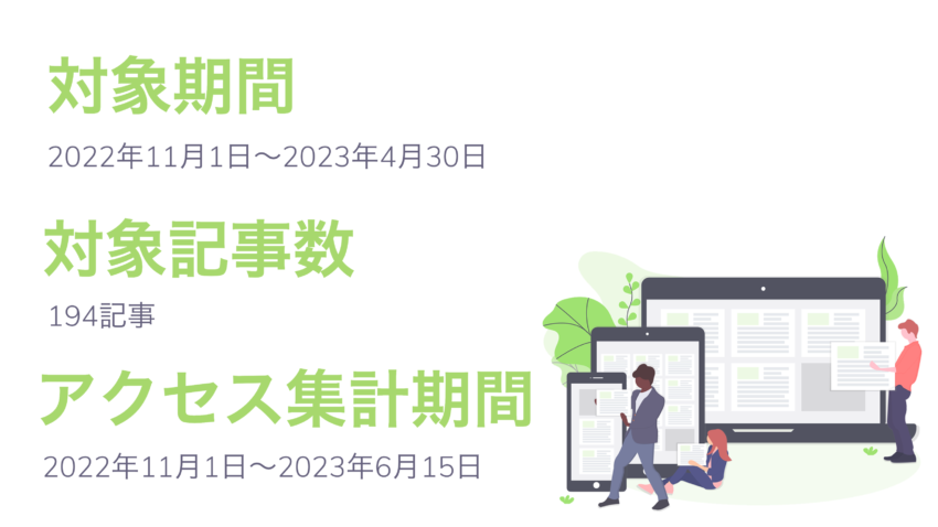 20230630_pink_blog.png