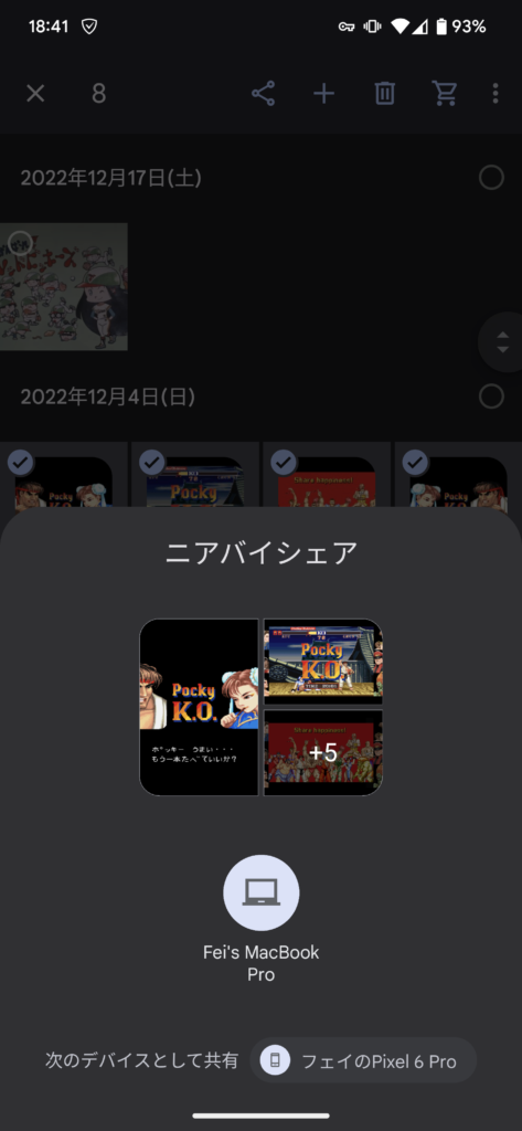 Fnd_0003.png