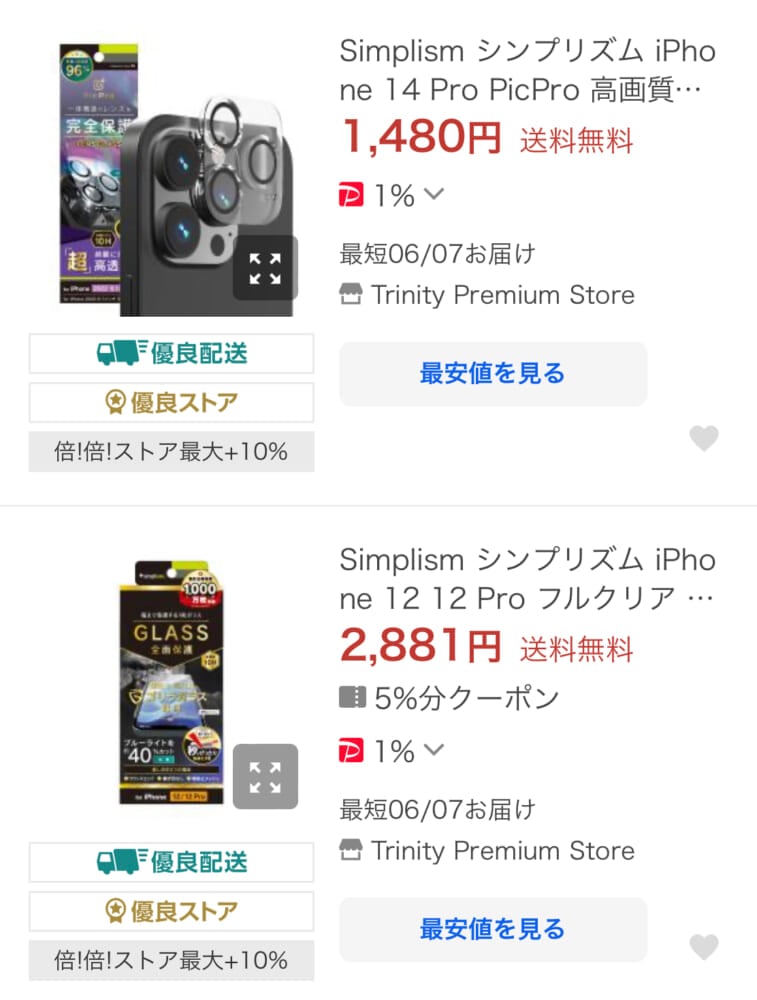 Img_9cd1375db2a1-1.jpeg