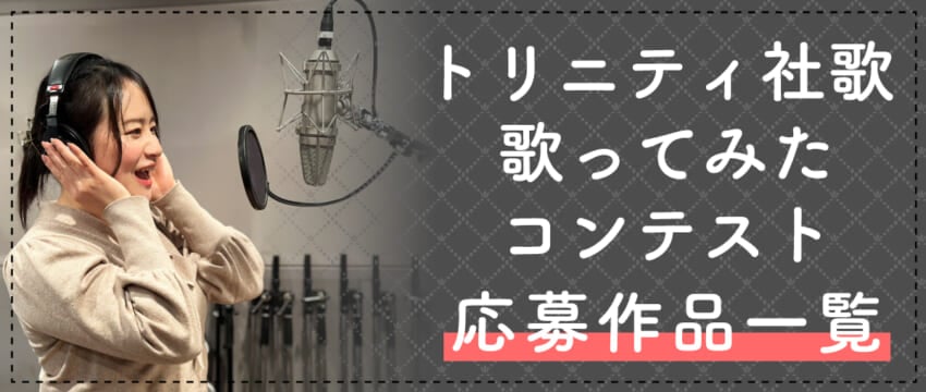 20230424_uta_banner_pc.jpg