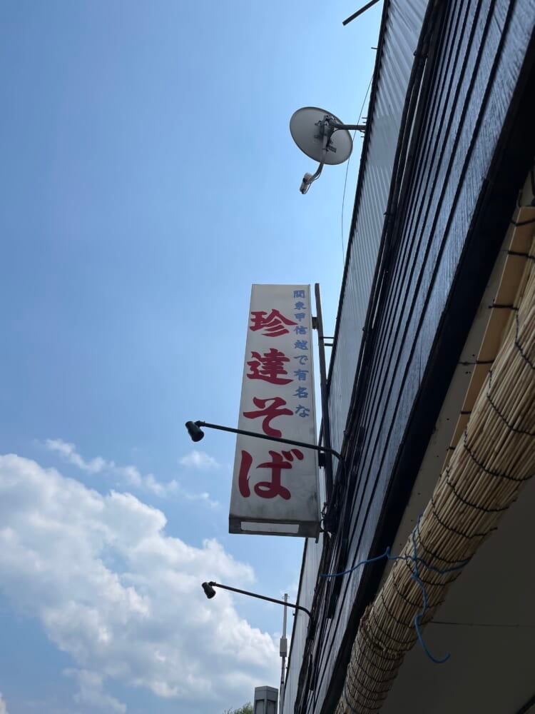 Img_0609-2.jpeg