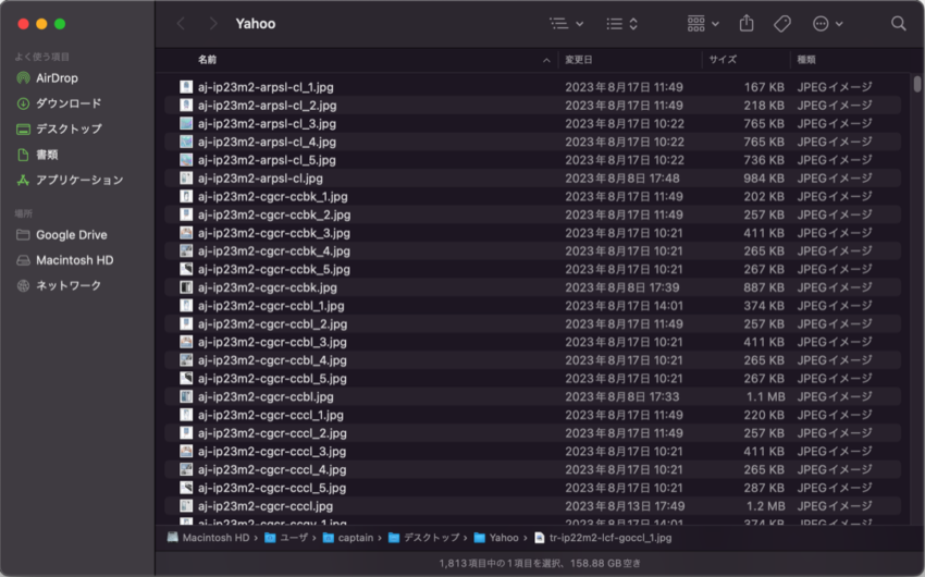 20230830_blog_captain_002.png