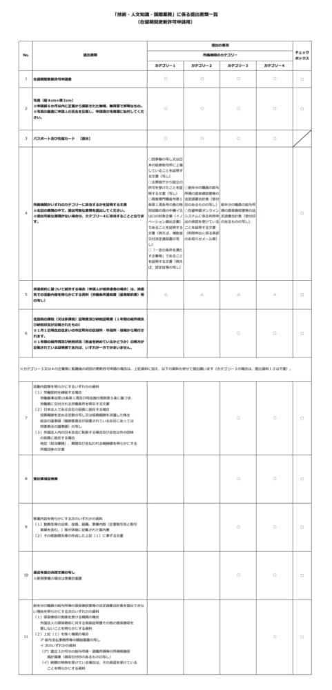 20230831_kasumi_blog2.jpg