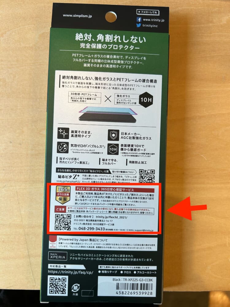 B240dcc9-ec38-4923-9623-fe18a5ee9080_1_201_a.jpeg