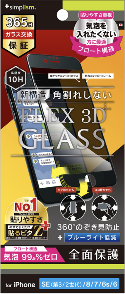 スクリーンショット-2023-08-31-17.49.59.png