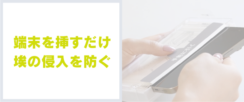 20230911_harupitaultra_web_02.png