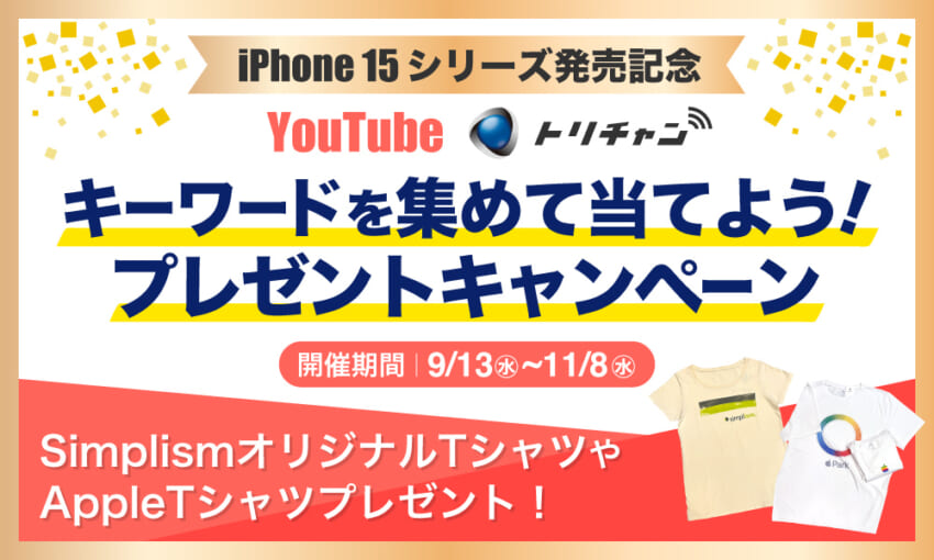 20230911_mainbanner.jpg
