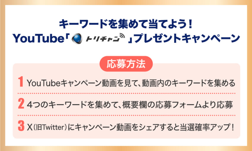 20230911_oubobanner.jpg