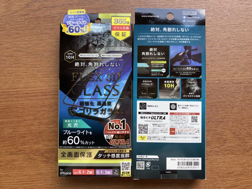 20230912_blog_kasumi_002.jpg