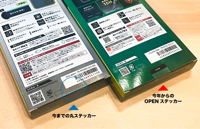 20230913_tomblog_01.jpg