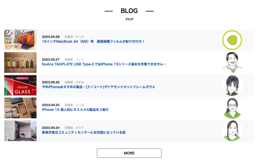 20230928_tom_blog_06.png