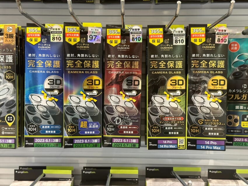 66d6a01e-5b14-49c9-9225-f17ee9e25008.jpg