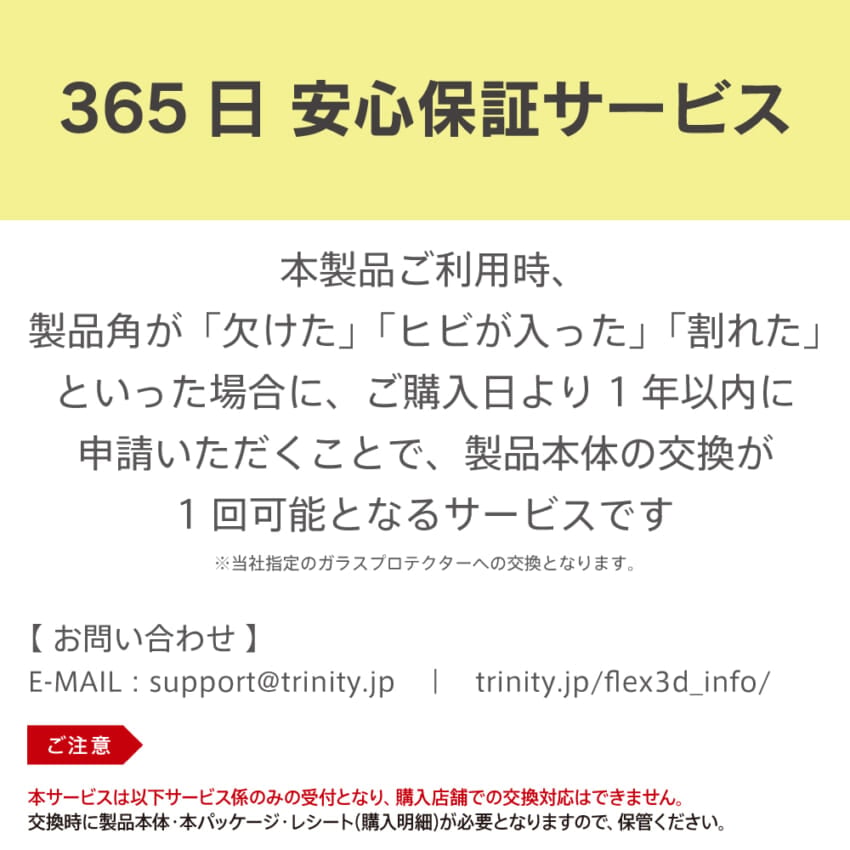 Ip23-lcf-365.jpg