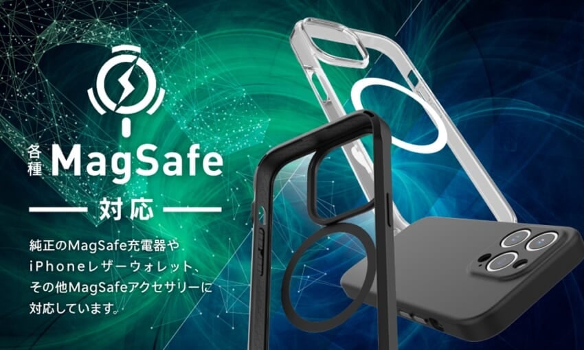 Tr_ip15_banner_magsafe2.jpg