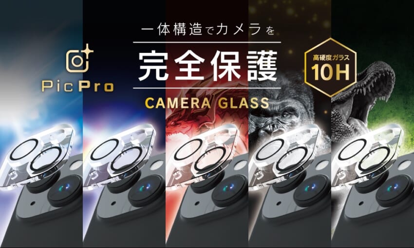 Tr_ip15_banner_picpro_tr.jpeg