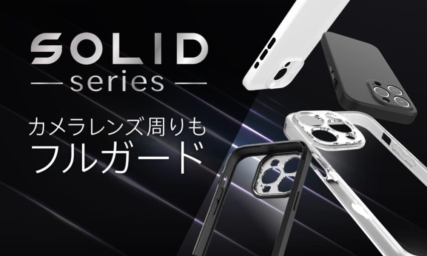 Tr_ip15_banner_solid2.jpg