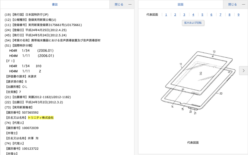 Iphone-15ttsh3.png