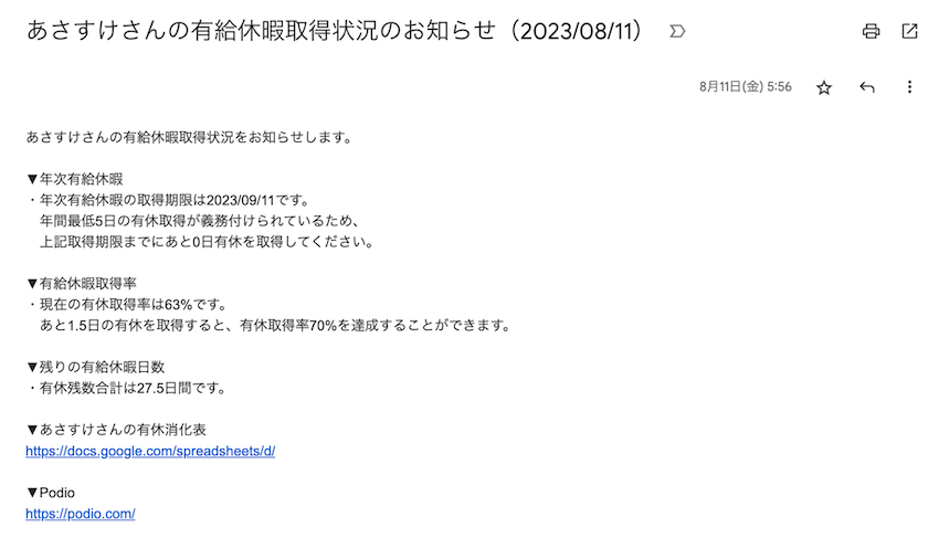 Mail.png