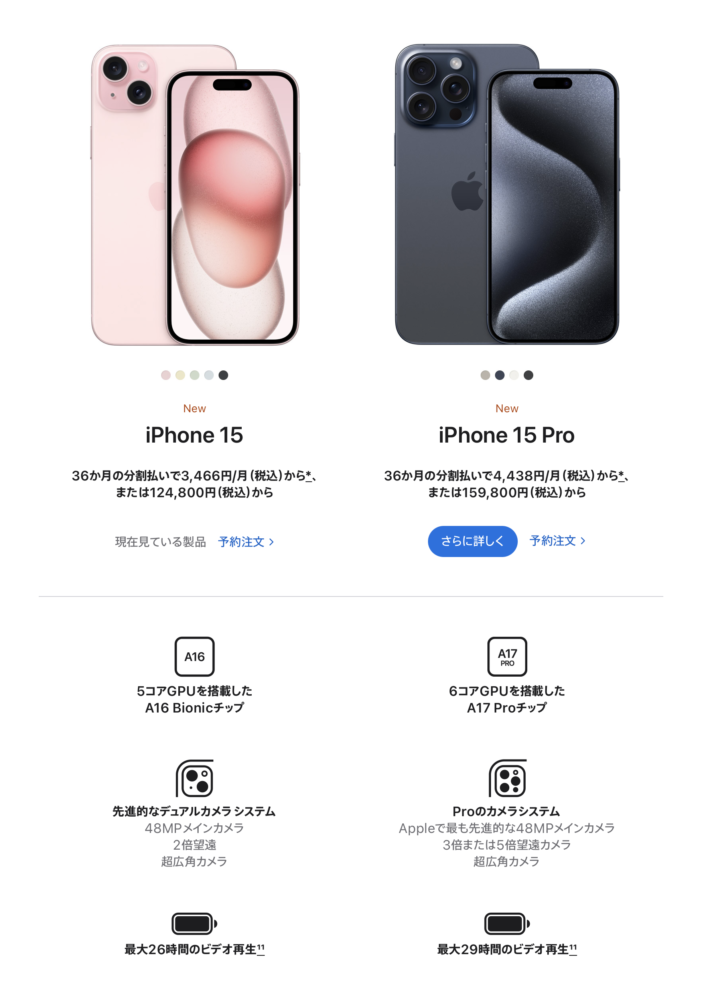 Screenshot-2023-09-19-15.34.52.png