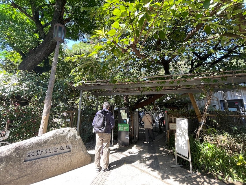 01_entrance.jpg