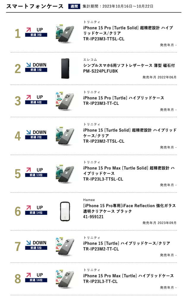 スクリーンショット-2023-10-26-11.58.14.png