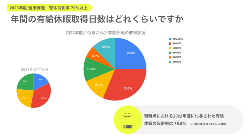 04_result_20231107.png