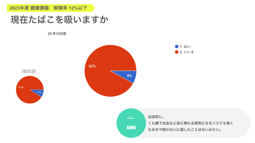 06_result_20231107.png