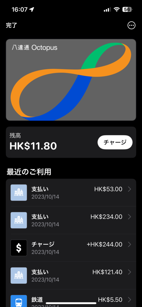 20231019_blog_captain_005.png