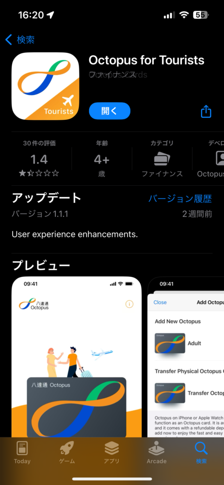 20231101_blog_captain_004.png