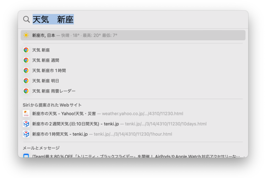 20231128_okaki_trilog_05.png