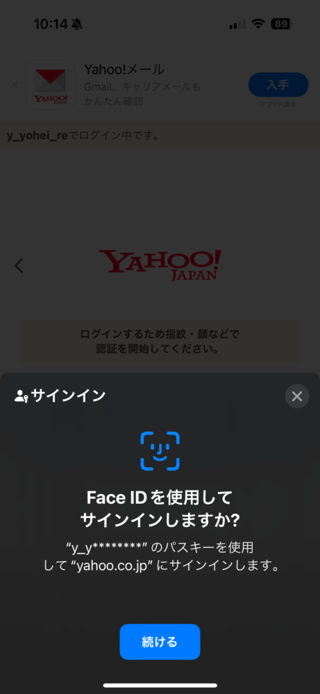 Applelogin.png