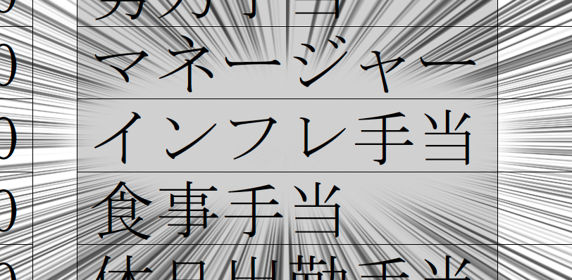 Infla_image.png