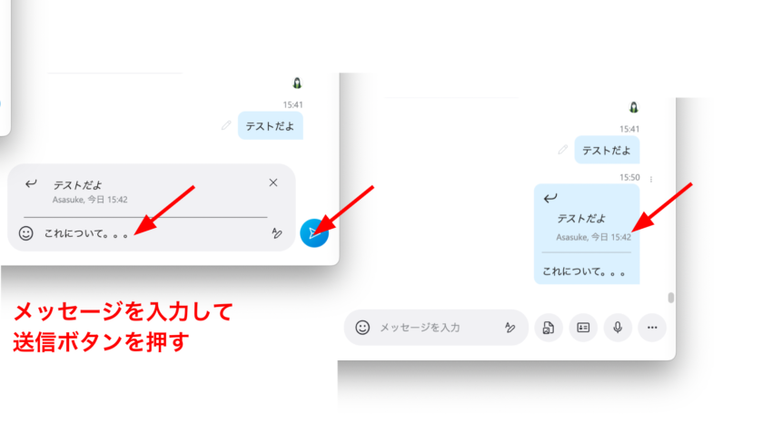 Ss-2023-11-13-18.20.54.png