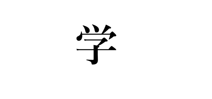 20231219_blog_kasumi_002.png