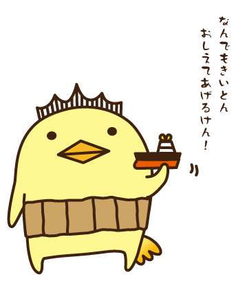 Barysan.png