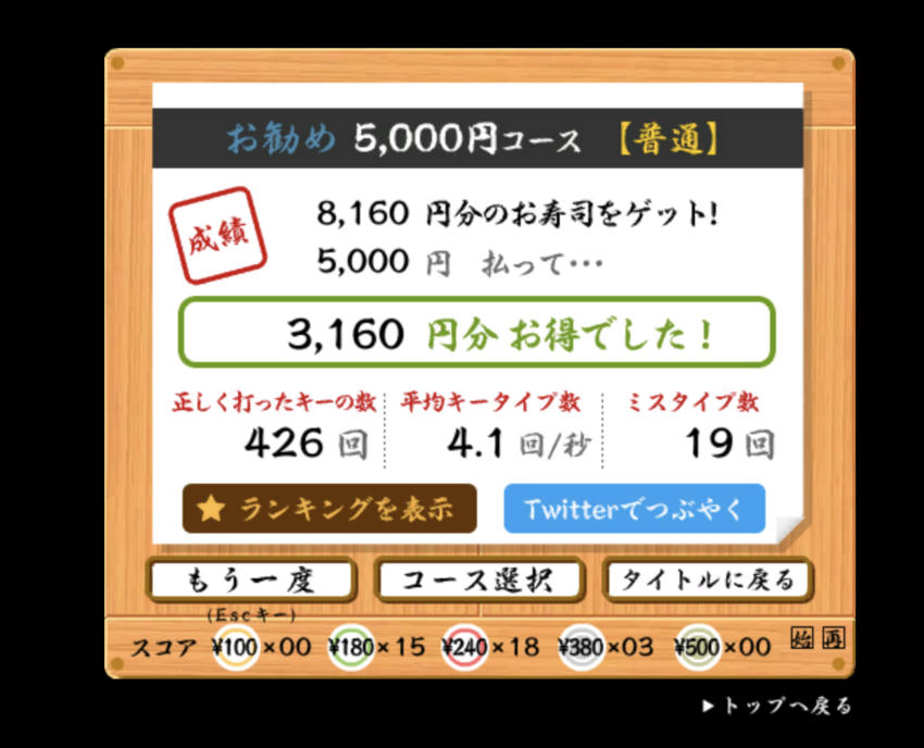 スクリーンショット-2023-12-12-9.09.52.png