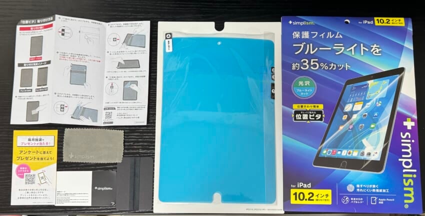 20240206_blog_kasumi_2.jpg