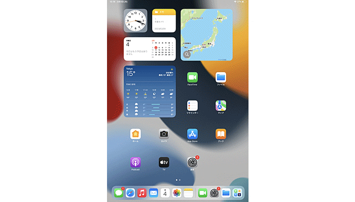 20240306_modelcheck_ipad4.gif
