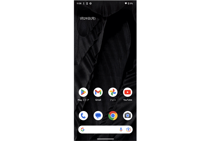 20240307_modelcheck_android.gif