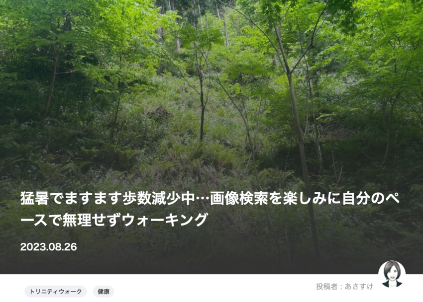 20240311_kenkoukeiei.png