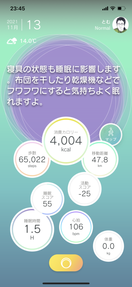 20240314_tom_trinitywark_yokohama.png