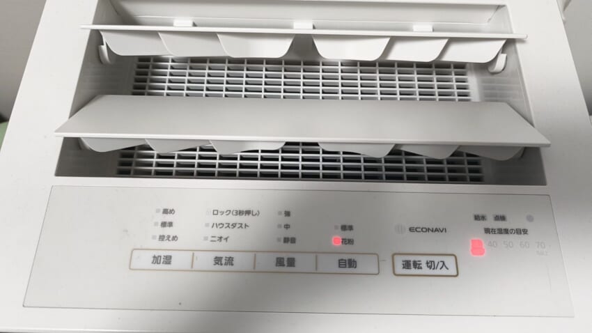 20240322_blog_kasumi_5.jpg