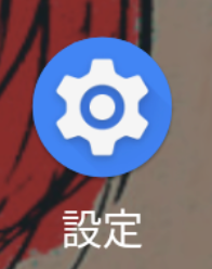 Feidroid_0001.png