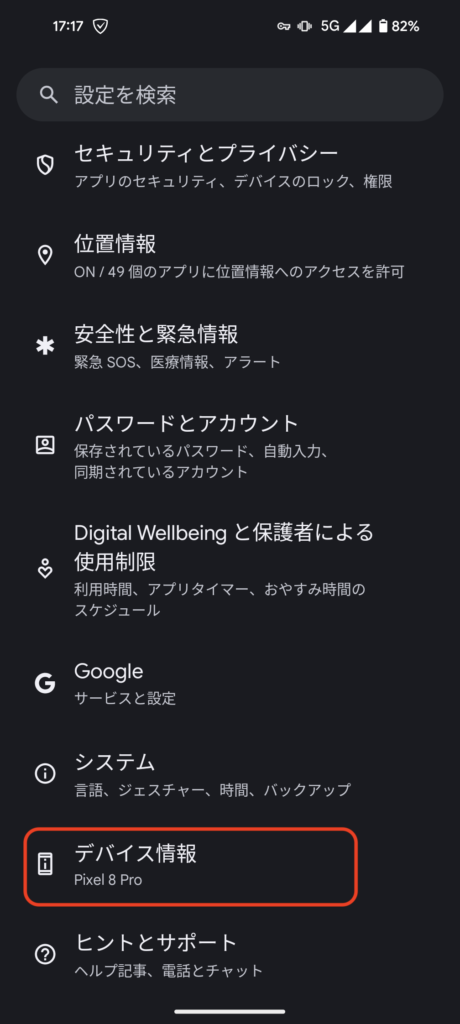 Screenshot_20240315-171716.png