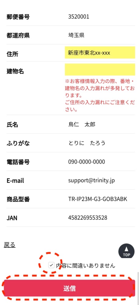 Screenshot_20240329_084255_com.android.chrome.jpg