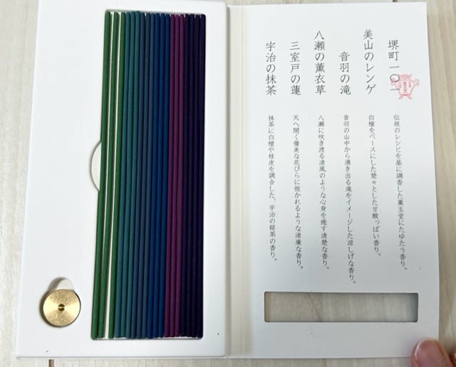 試香.jpeg