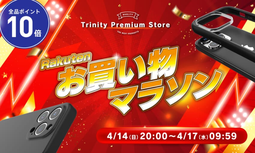 20240414_rakuten_okaimono_w1000h600-100.jpg