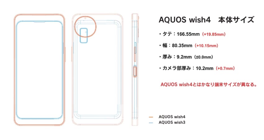20240425_aquoswish4_size_page-0001.jpg