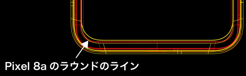 20240508_pixel8a_8_3.png