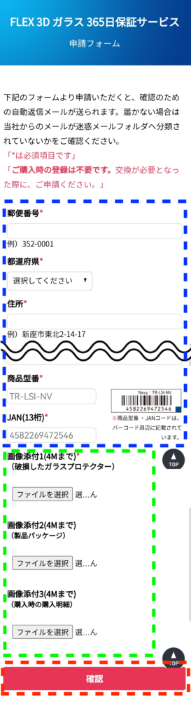 Screenshot_20240329_083400_com.android.chrome03.png